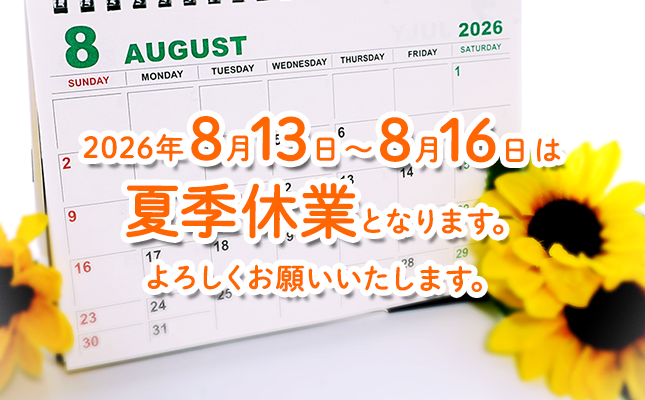 summer2026.png