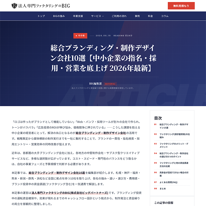 big-factoring_720_720 (1).png