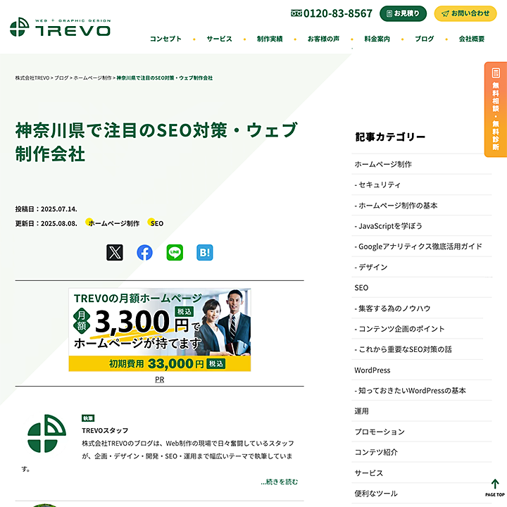 trevo_720_720.png